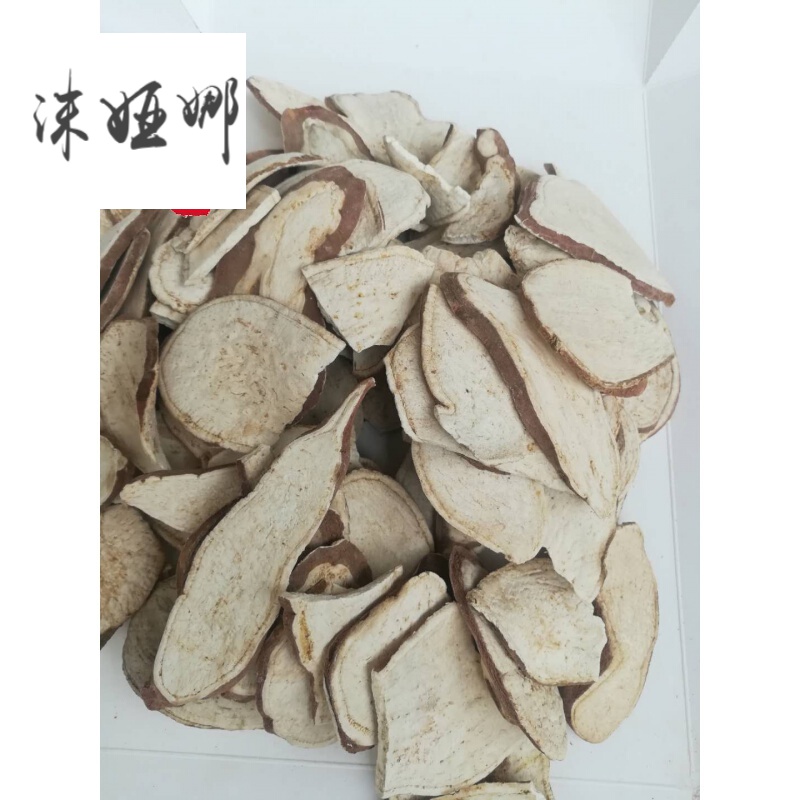 干货红薯片子阜阳特产早春红片子手工制作秋天晾晒一份五斤