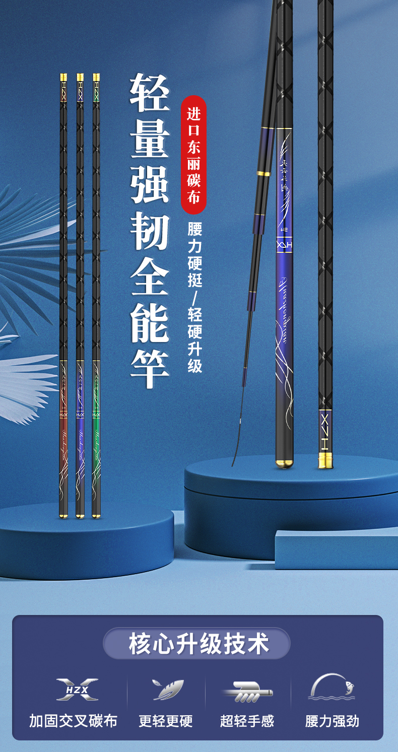 日本進口碳素魚竿臺釣竿超輕超硬手杆19調28調鯽魚鯉魚釣魚竿7h超硬19