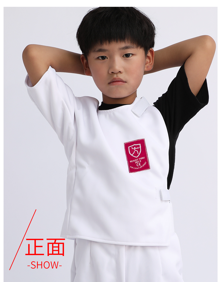 击剑服马甲 击剑套装 韩版修身款 儿童击剑服可参加比赛 62码 350n小