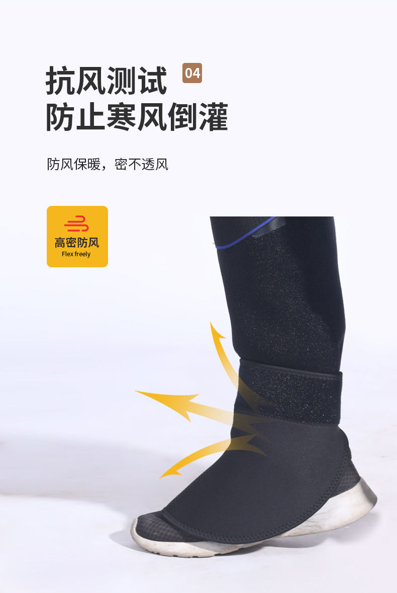 摩托车护踝防风护脚踝套挡风护踝电瓶车护脚腕护脚保暖无毛绒一对装