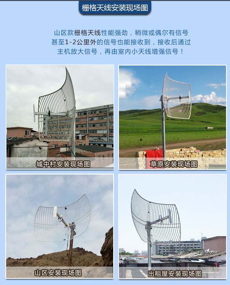 gsmcdma山区三网4g移动联通电信手机信号增强接收器扩大加强器10米线