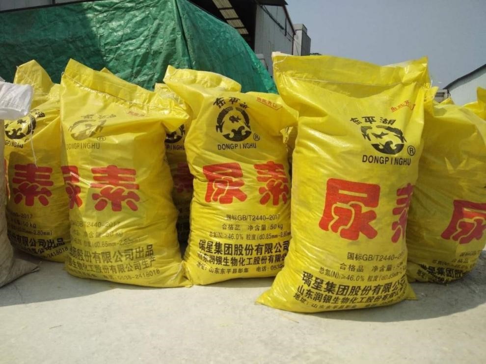 尿素袋子编织袋蛇皮袋50公斤加厚稻谷玉米袋粮食袋农用袋 黄色加厚旧