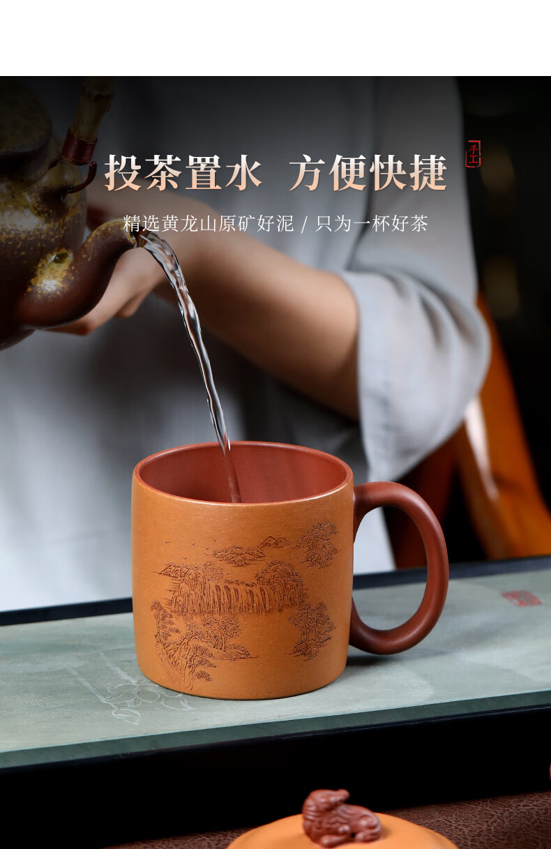 杉宝居 珍藏宜兴紫砂杯时尚毛方荣办公杯大容量 清泉杯家用男女士创意