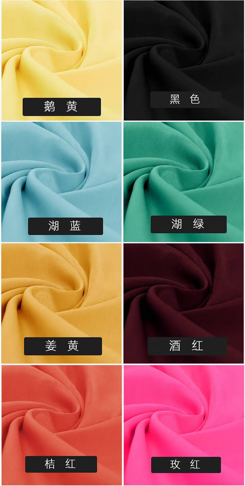 棉绸布料棉绸布料人造棉布料绵绸纯色棉布夏季t恤黑色白衣服面料布头