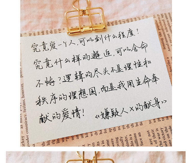 茱茱体日签字帖学生行书钢笔硬笔手写字帖 三包 治愈系句子(灰字)