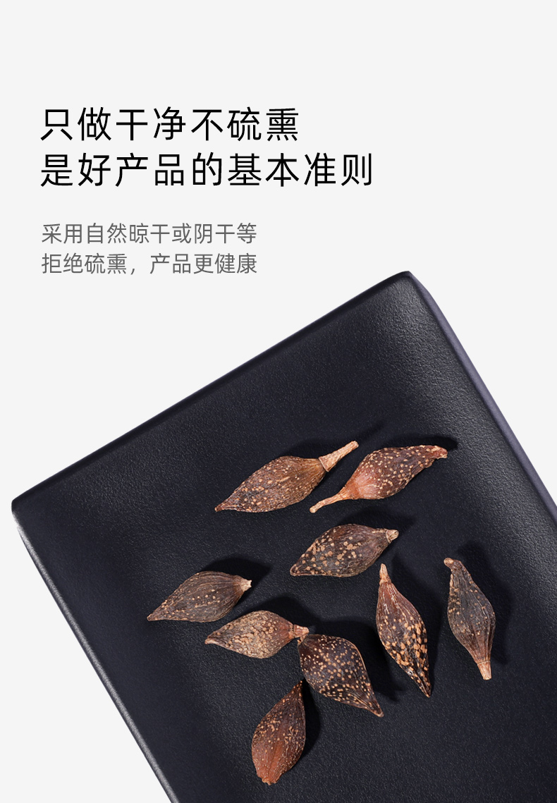 同仁堂连翘花茶中药材500g贯叶连翘泡水散装中草药青翘粉特级连翘500g