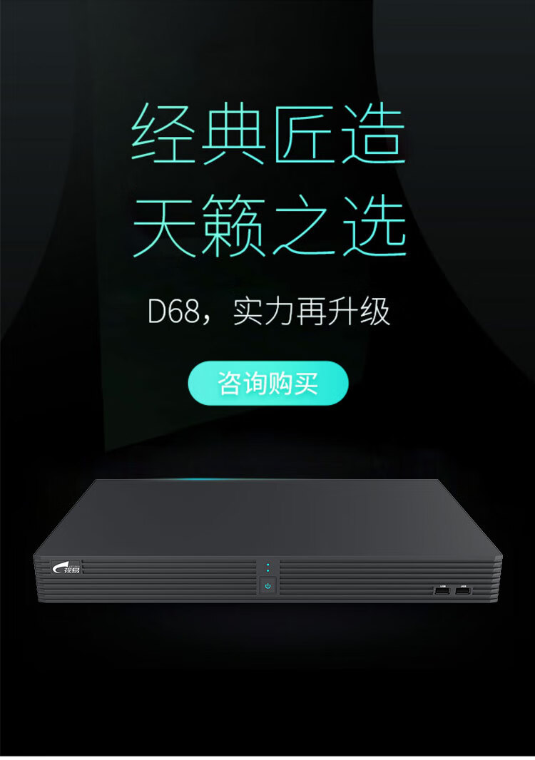 视易evideod68点歌机多唱家庭ktv卡拉ok点唱机点歌台d68215寸屏含硬盘