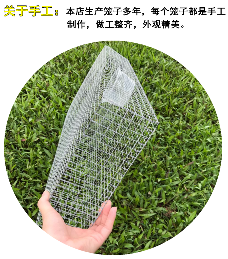 装蛇铁笼大号装铁丝笼双进口蛇倒须笼单进口全部5个笼中笼子鱼笼6个笼
