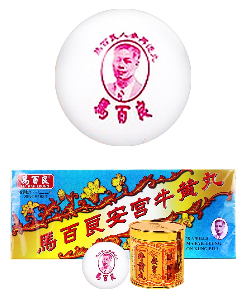 jd物流香港原装进口马百良强身海狗丸滋补壮腰固肾缓解疲劳头晕耳鸣