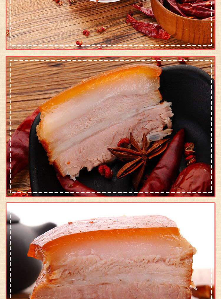 柴沟堡熏肉张家口怀安特产真空礼盒腊肉郭玺烟熏肉即食1斤五花肉