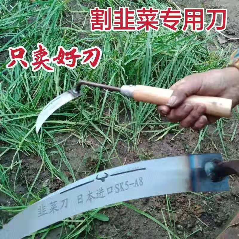 汐岩进口割韭菜专用小镰刀家用工具超锋利小号割刀子大棚蔬菜刀割草刀