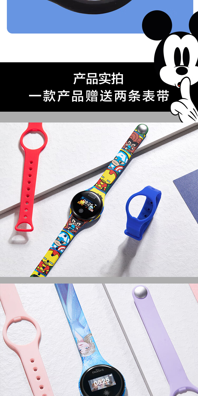 迪士尼disney儿童智能手表米奇卡通幼儿男童女童小学生防水智能手环