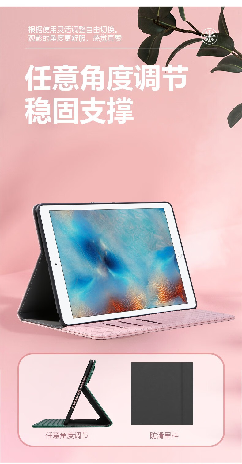 华为mediapadc5保护套华为mediapadc5平板套平板matepadpro保护壳m6