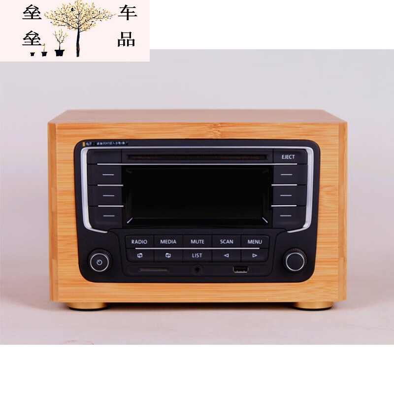 天南兄弟2022适用于定制大众汽车载cd机改家用音响机箱外壳朗逸捷达