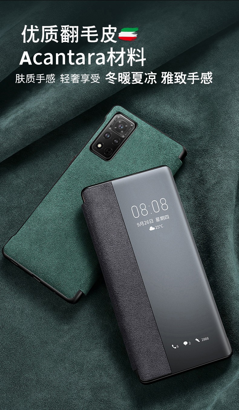 德宾特 荣耀v40手机壳翻盖式 华为荣耀v40pro全包5g男女镜面翻毛皮套