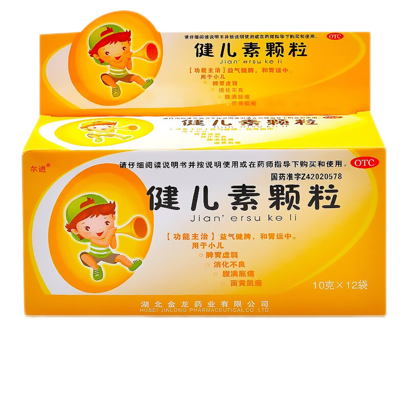 尔进健儿素颗粒10g12袋小儿脾胃虚弱消化不良面黄肌1盒装