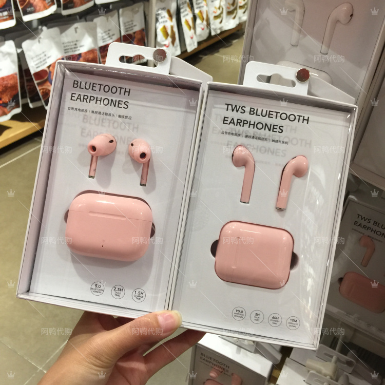 名创优品miniso经典真无线蓝牙耳机k66k66pro带充电盒开迷你k99粉色