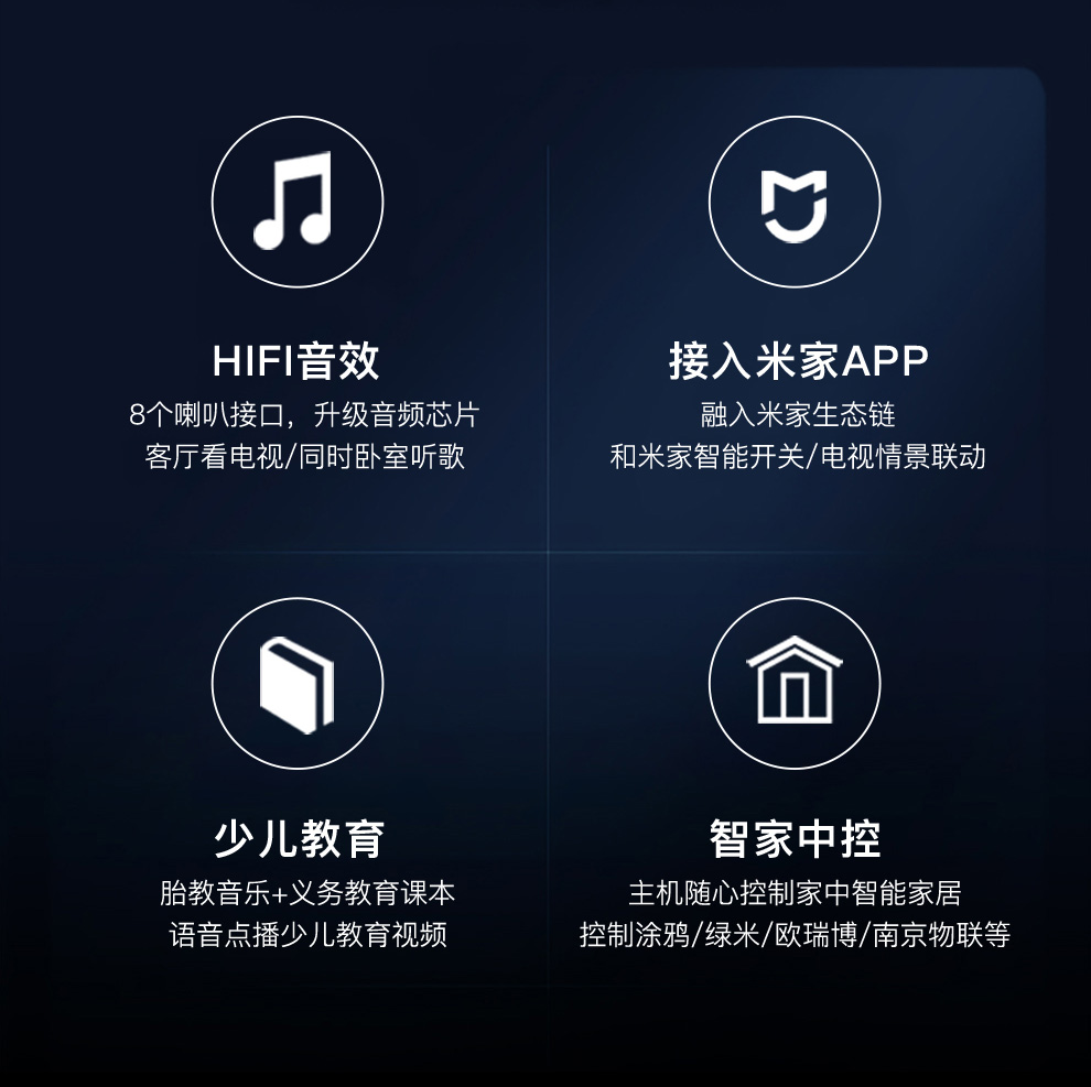 hope嚮往v6背景音樂主機系統套裝智能家居吸頂嵌入式喇叭音響功放米家