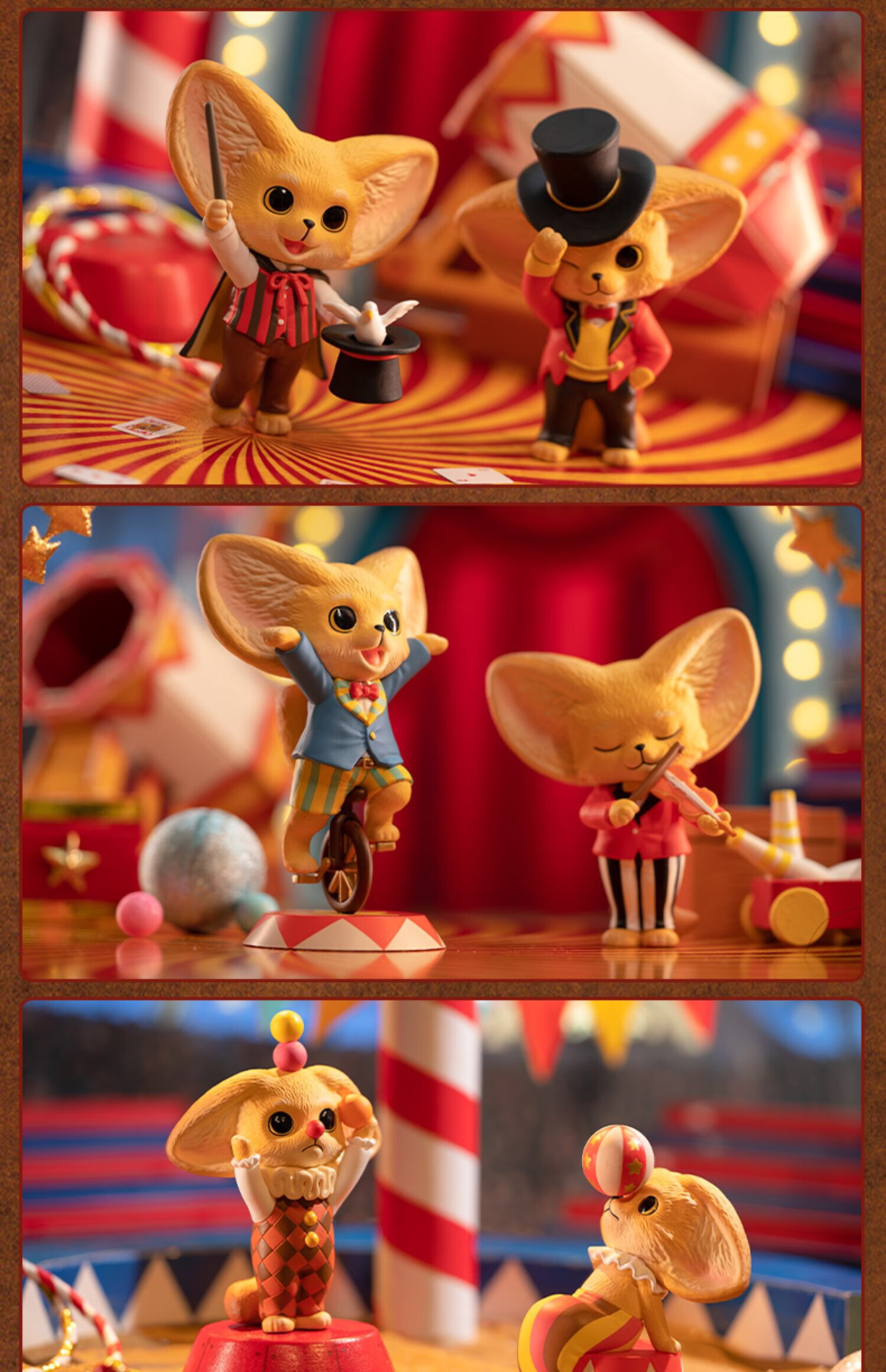 欧因泡泡玛特 kenneth马戏团系列盲盒娃娃确认款欧因 一套12个确认款