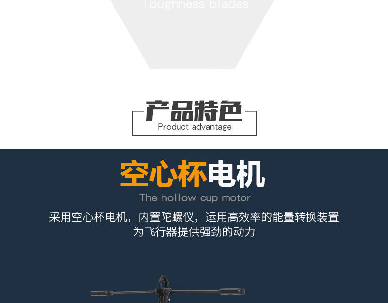 54352-耐摔遥控飞机直升机可充电儿童玩具男孩感应悬浮无人机飞行器礼物 土豪版【感应器+遥控器+充电线+电池 第四代炫红色直升机-详情图
