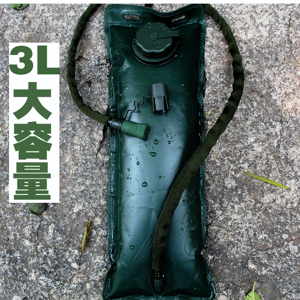 便携户外补水袋3l运动野营骑行大容量徒步软水囊迷彩战术单兵水袋