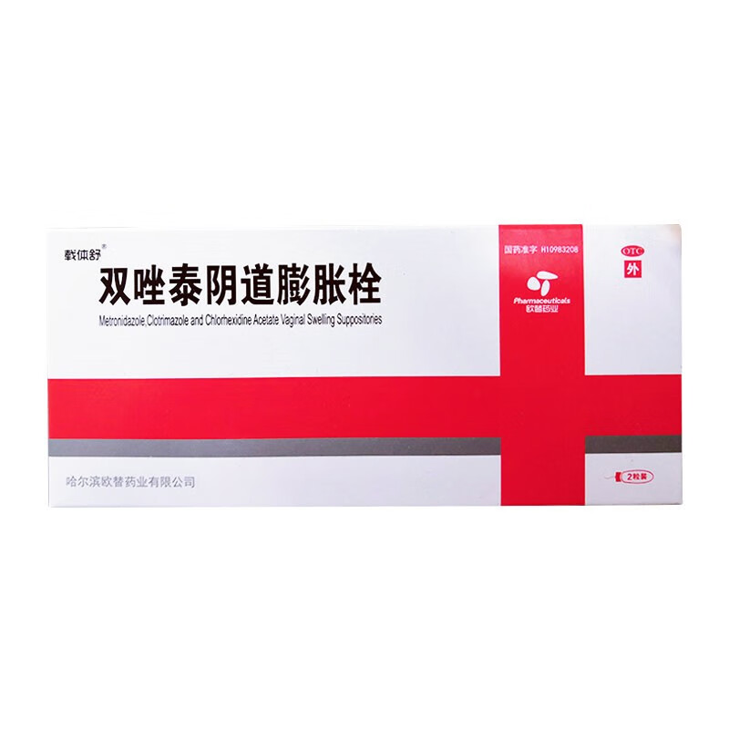 欧替 载体舒 双唑泰阴道膨胀栓2粒 细菌性阴道病念珠菌外阴滴虫性阴道