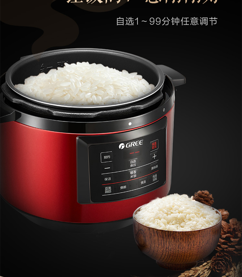 大松(tosot) 格力电压力锅5l6l升家用智能双胆高压锅多功能电饭煲 6l-