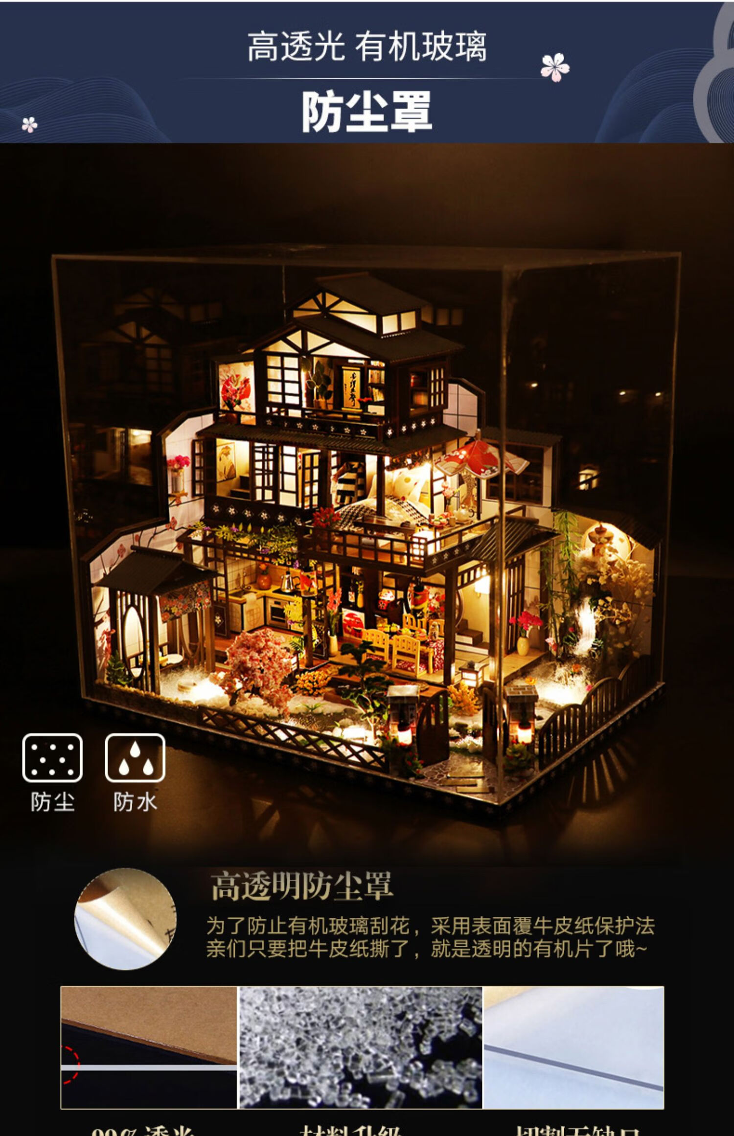 梦泡diy小屋日式大型古风别墅手工制作房子建筑模型拼装创意生日礼物