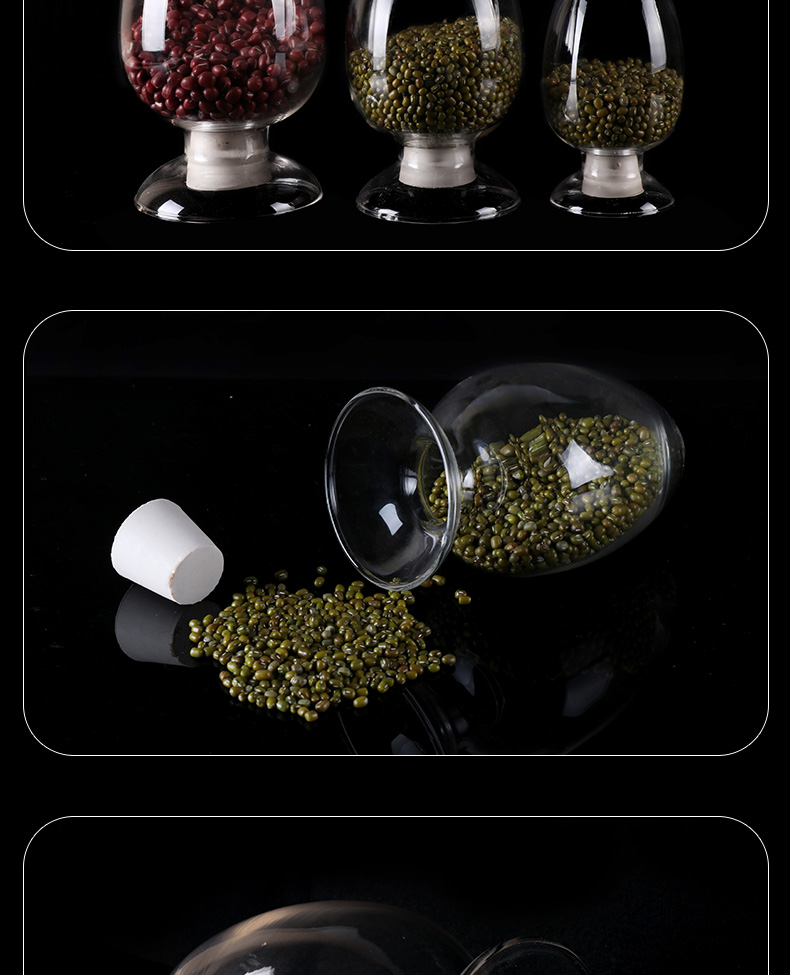 玻璃种子瓶锥形透明样品玻璃瓶实验室加厚含瓶塞子化工鸡心瓶125/250