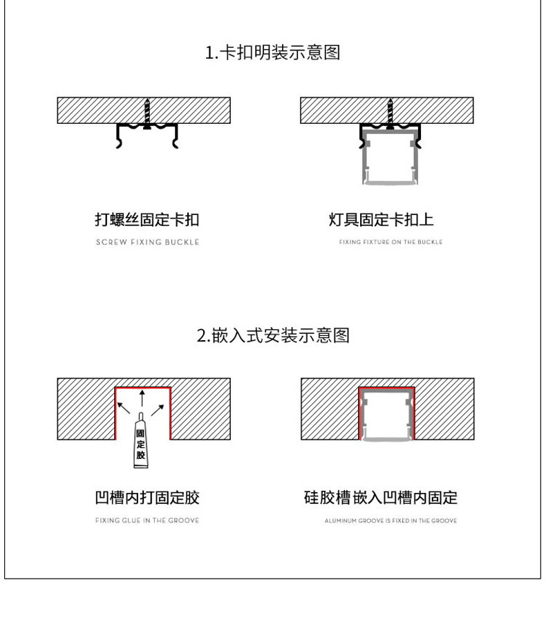 简旭led线性灯线条灯嵌入式暗装吊顶钛合金铝槽线形灯线型灯楼梯踏步