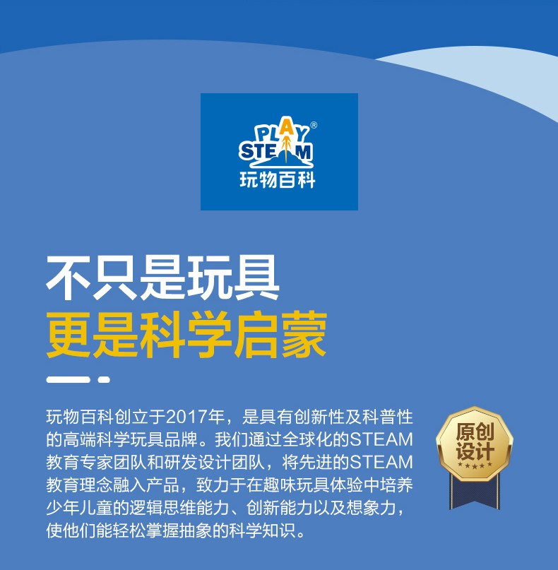 玩物百科攀爬的猫和老鼠儿童玩具发条玩具早教玩具儿童上发条玩具重力