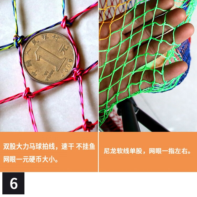 黑坑大力马线防挂手工编织不锈钢尼龙线球拍双线速干网兜 球拍线(黑口