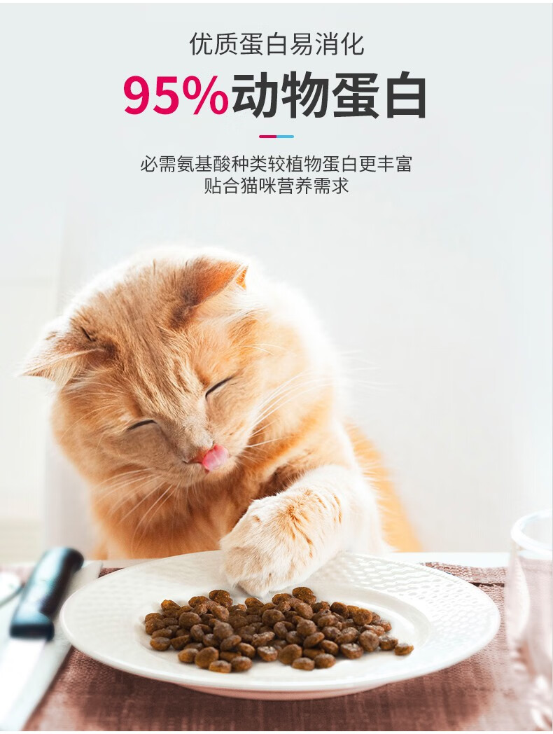 玫斯猫粮全猫粮全阶段猫粮 全猫粮3lb/1.36kg