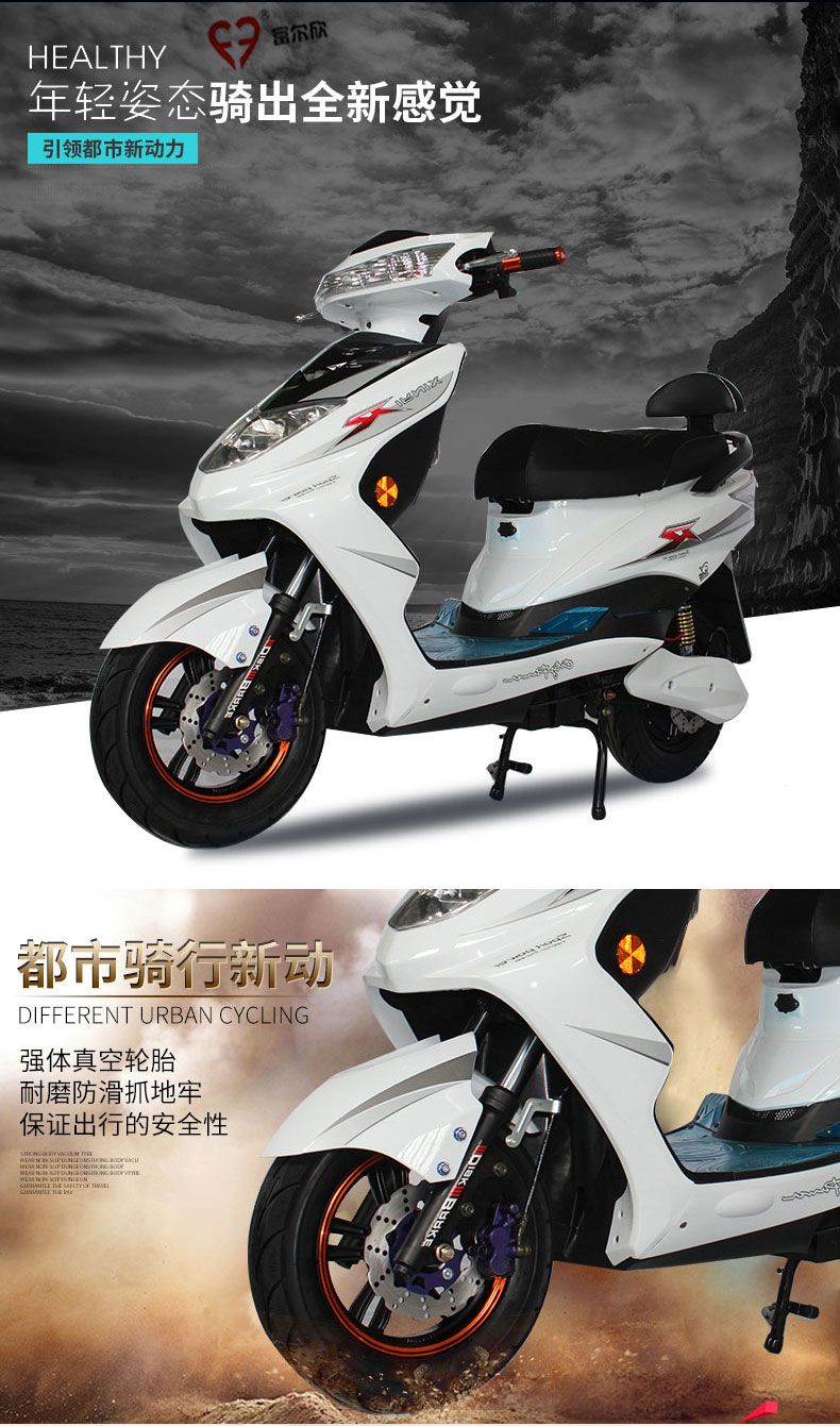 迅鹰外壳迅鹰电动车摩托车塑件配件新日雅迪小鸟聚英佳鹰车壳需要什么