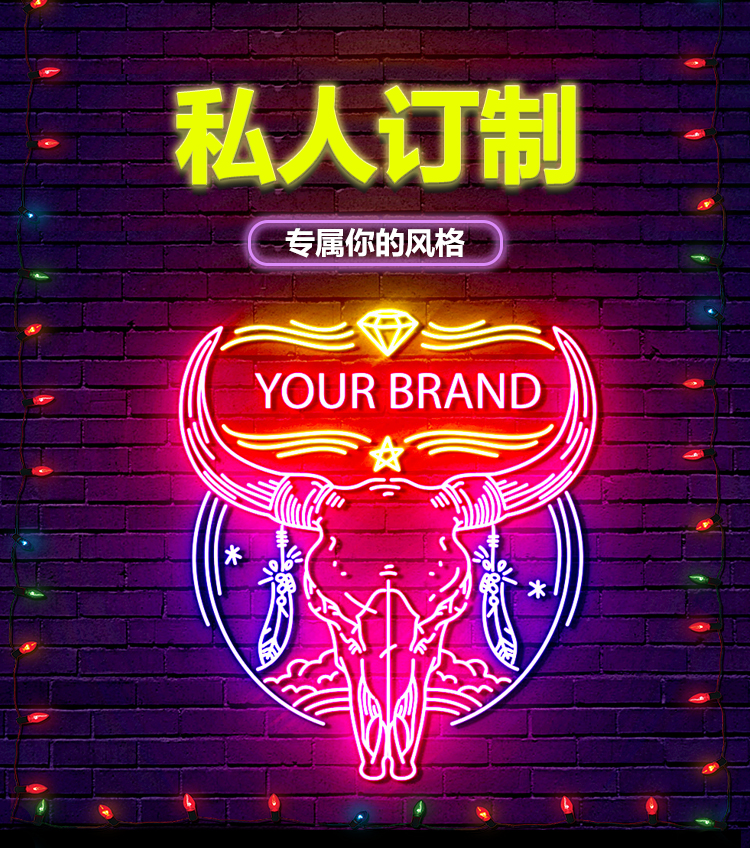 定製霓虹燈定製廣告牌發光字網紅柔性led裝飾造型酒吧氛圍燈logo定製