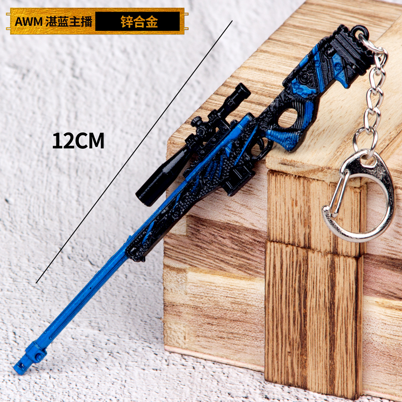 辉航睿盛 绝地求生吃鸡玩具盲盒挂件枪全套装备98kawm金属和平精英