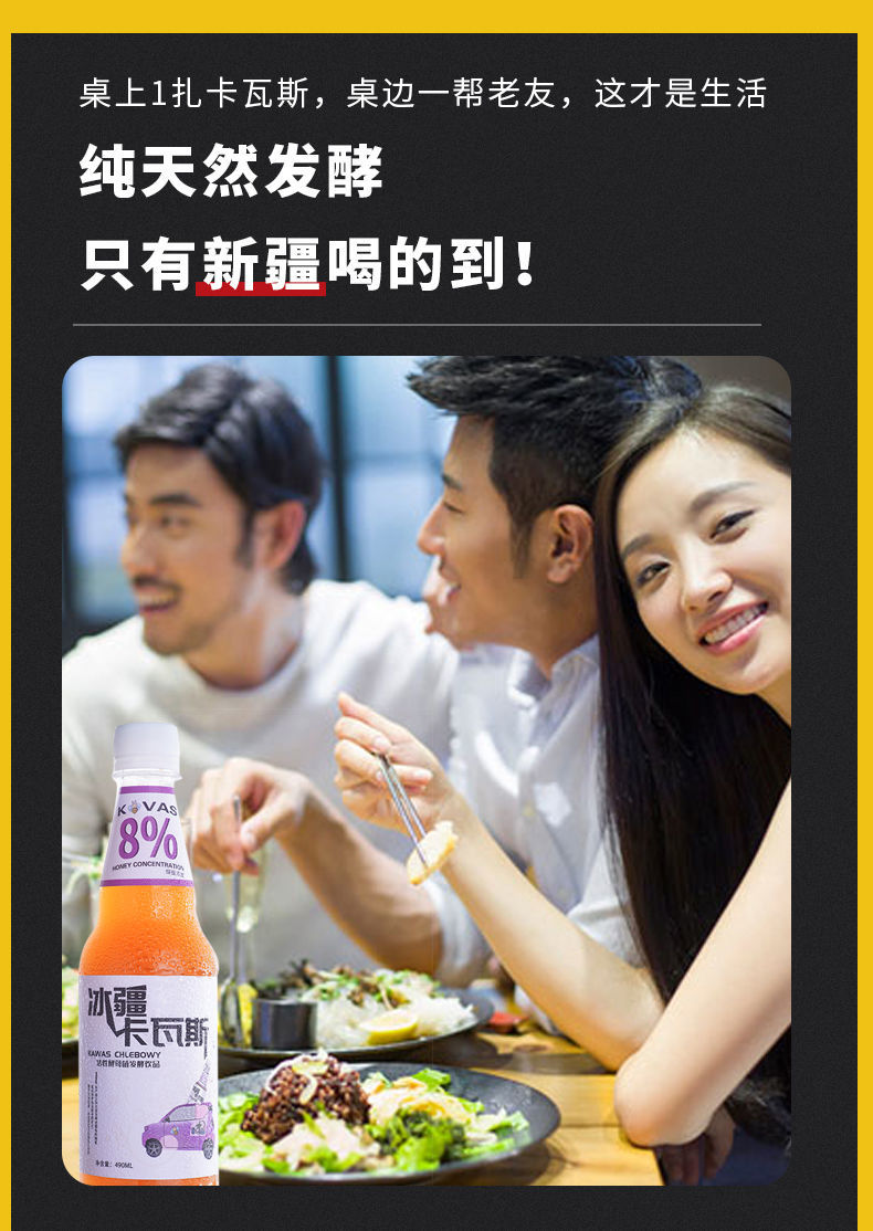 闷倒象冰疆卡瓦斯新疆特产天然蜂蜜发酵格瓦斯罐碳酸饮料整箱小桀顺丰