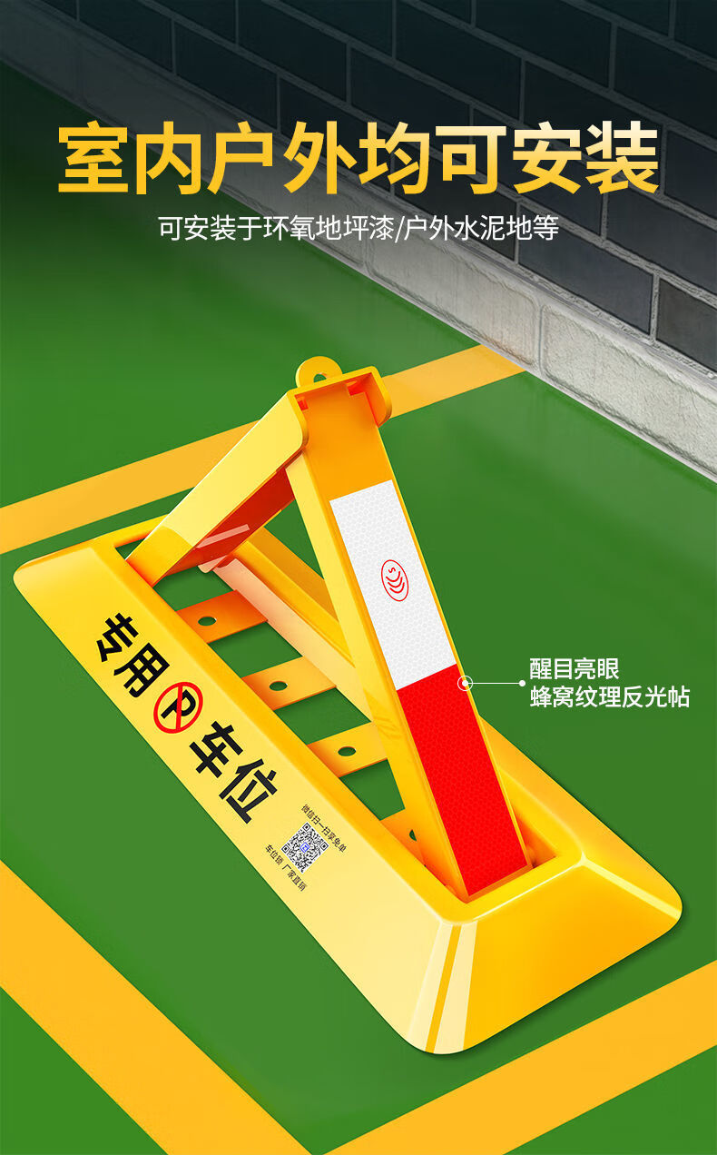 适用于车位锁地锁加厚汽车停车占位锁车库停车桩小轿车停车位地锁免