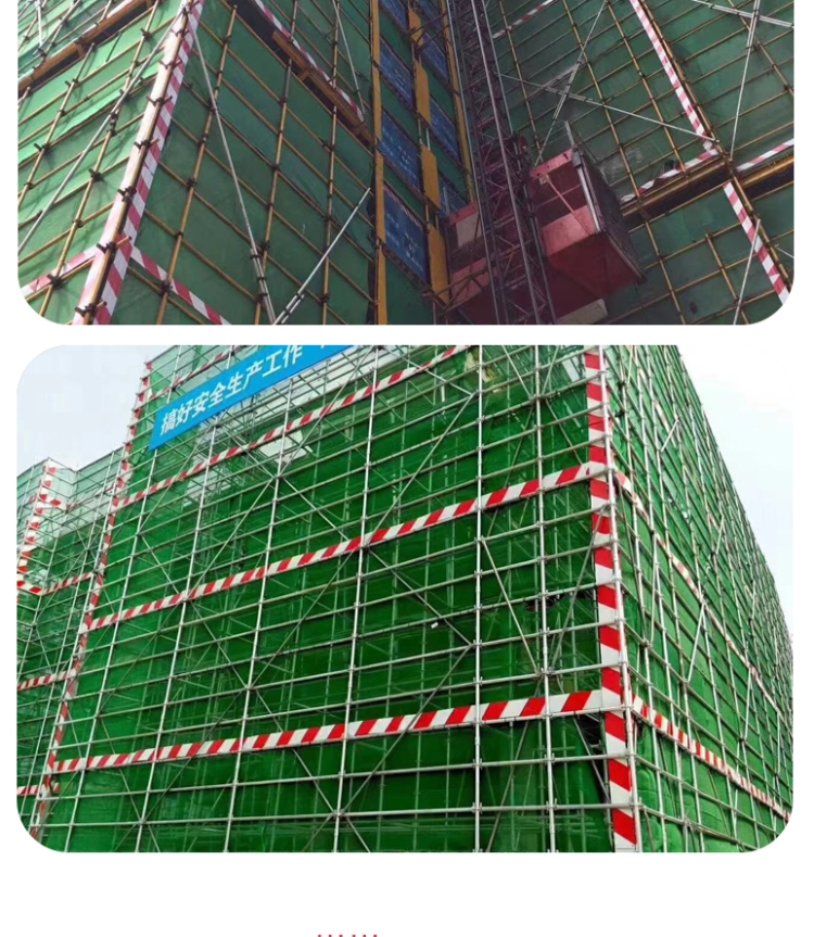 建筑工地工程外架铁皮警示带挡脚板踢脚线楼层安全隔离带分隔带条红白