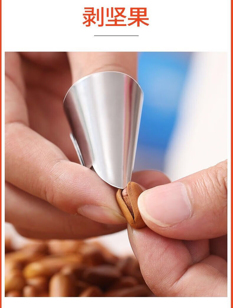 神器】葡萄神器提子剥皮器去皮取肉器剥葡萄皮神器日常吃水果小工具