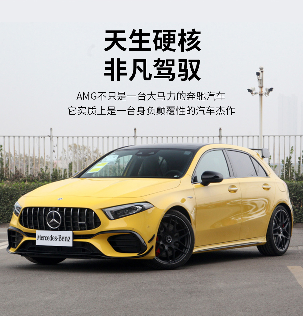 適用2021款奔馳a級a200l a180l a220l升級改裝a45s amg大包圍套件 前