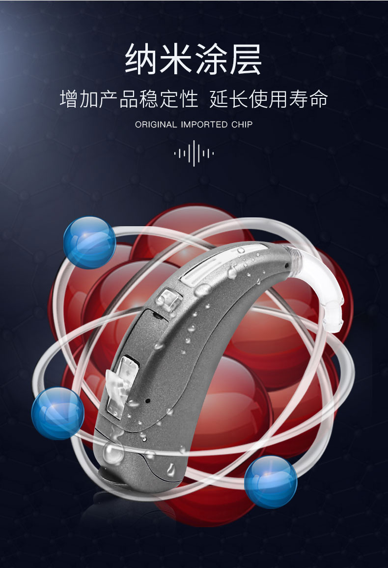 优利康助听器tmax帝企鹅耳背式助听器老年人耳聋耳背峰力同厂20通道帝