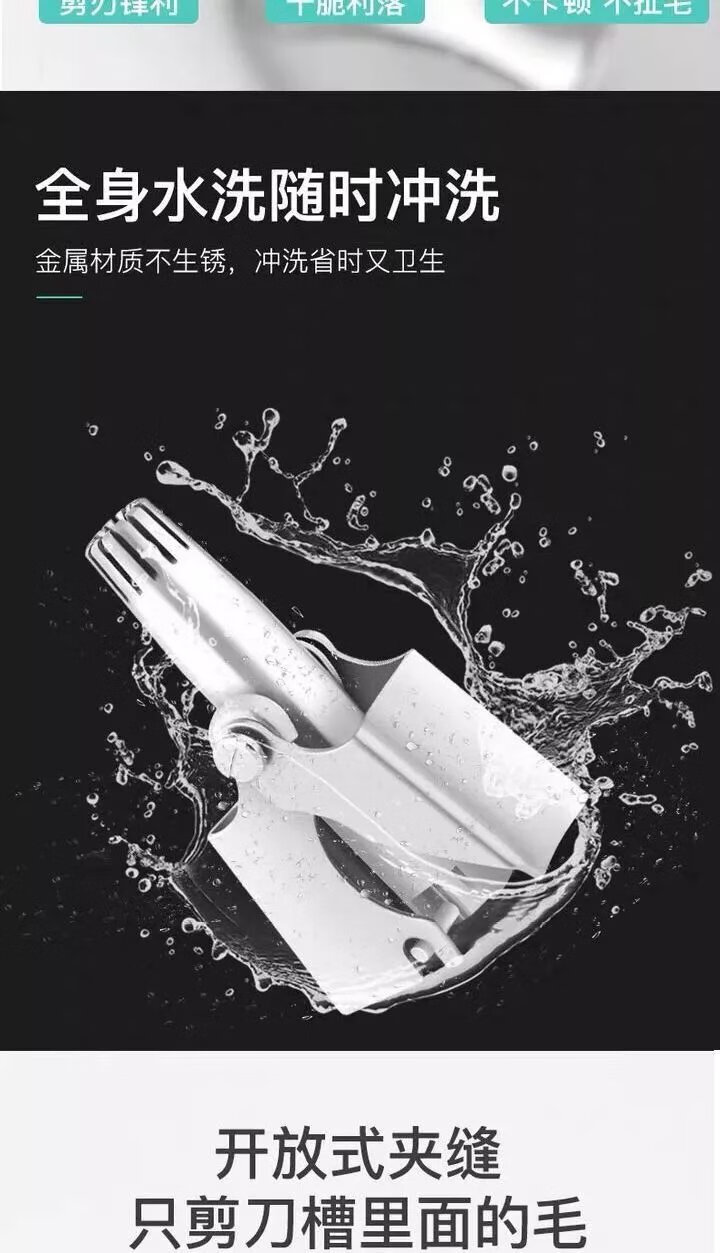 新款手动鼻毛修剪器男士鼻毛刀鼻毛修剪刀鼻毛器剃鼻毛圆头小剪刀 精钢鼻毛剪 鼻毛修剪
