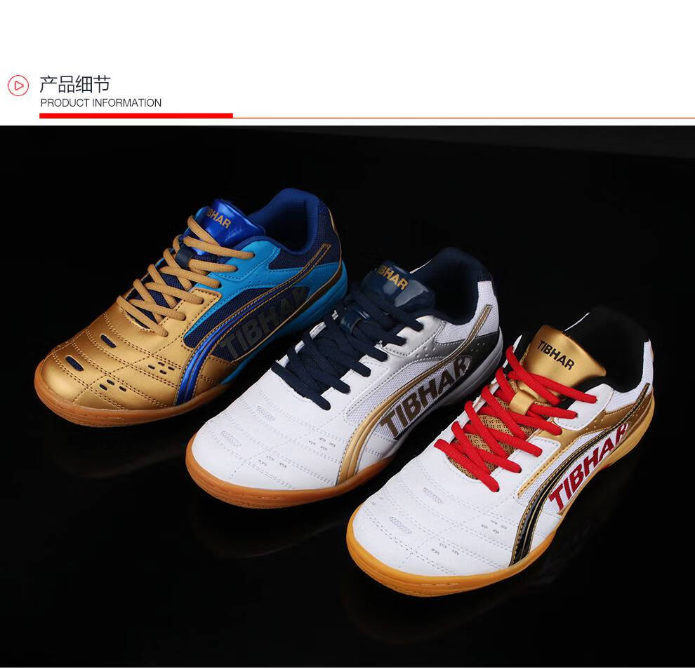 乒乓球鞋德国挺拔乒乓球鞋男鞋女鞋乒乓球运动鞋训练鞋新t飞翔蓝金42