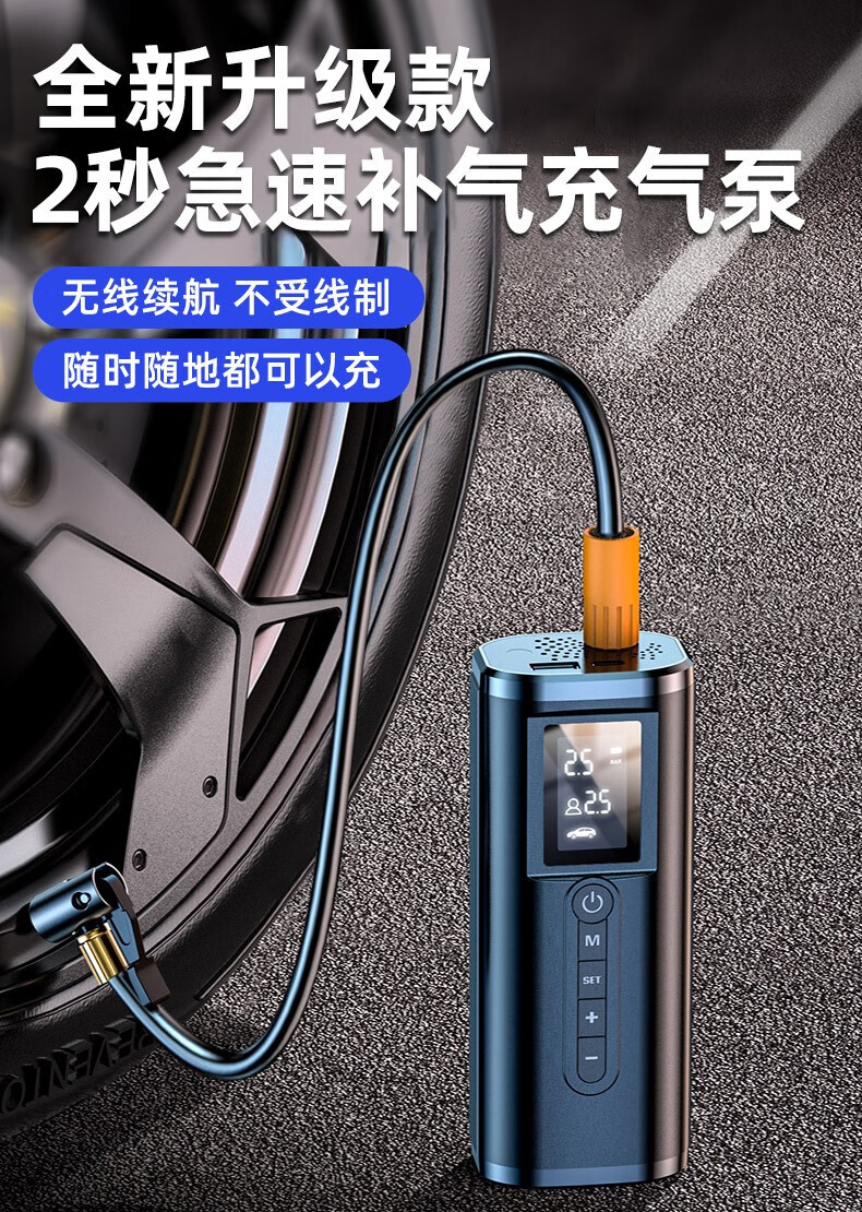 电动车充气泵无线车载充气泵汽车用电动打气筒高压便携式冲轮胎压充电