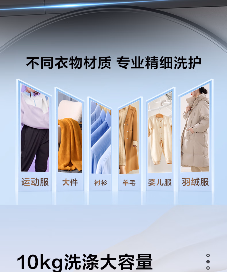小天鹅洗衣机滚筒TG100V23PRO