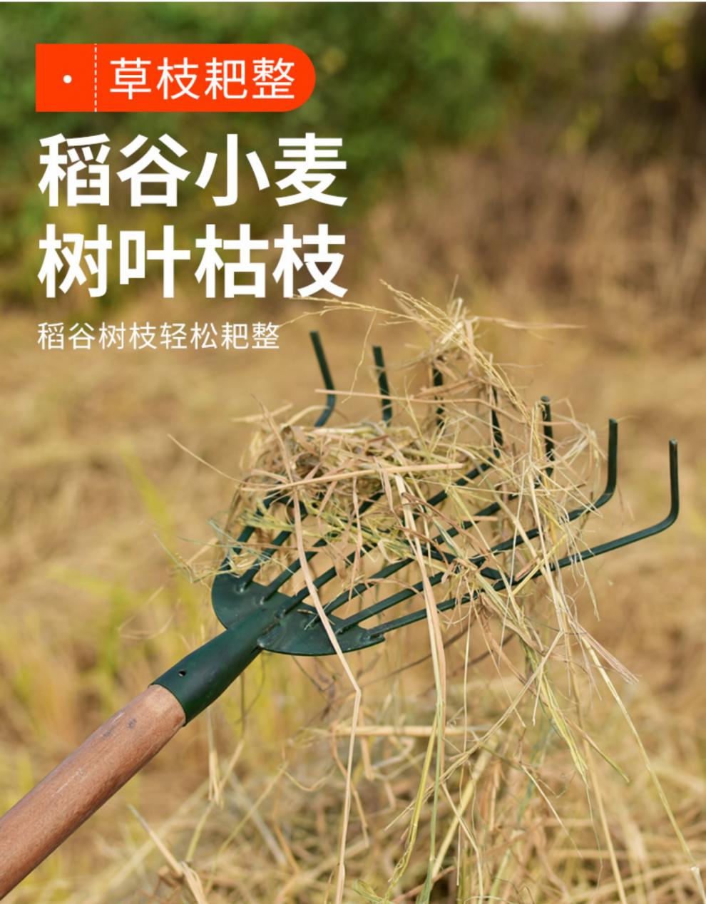 胶耙子搂草耙子塑料耙子特级筢子农具园林园艺工具草爬子塑料搂草耙单