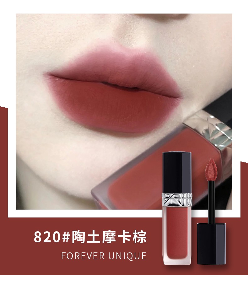 626轻盈显色持妆口红唇膏节日礼物礼盒套装 558#玫瑰棕【图片 价格