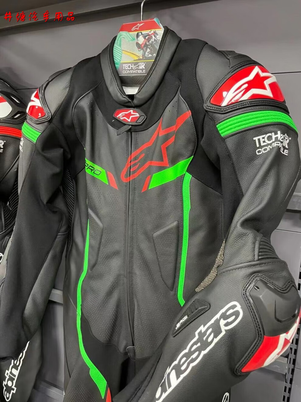 a星gp pro v2连体皮衣竞技款赛道防摔耐磨骑行服 黑白 56【图片 价格