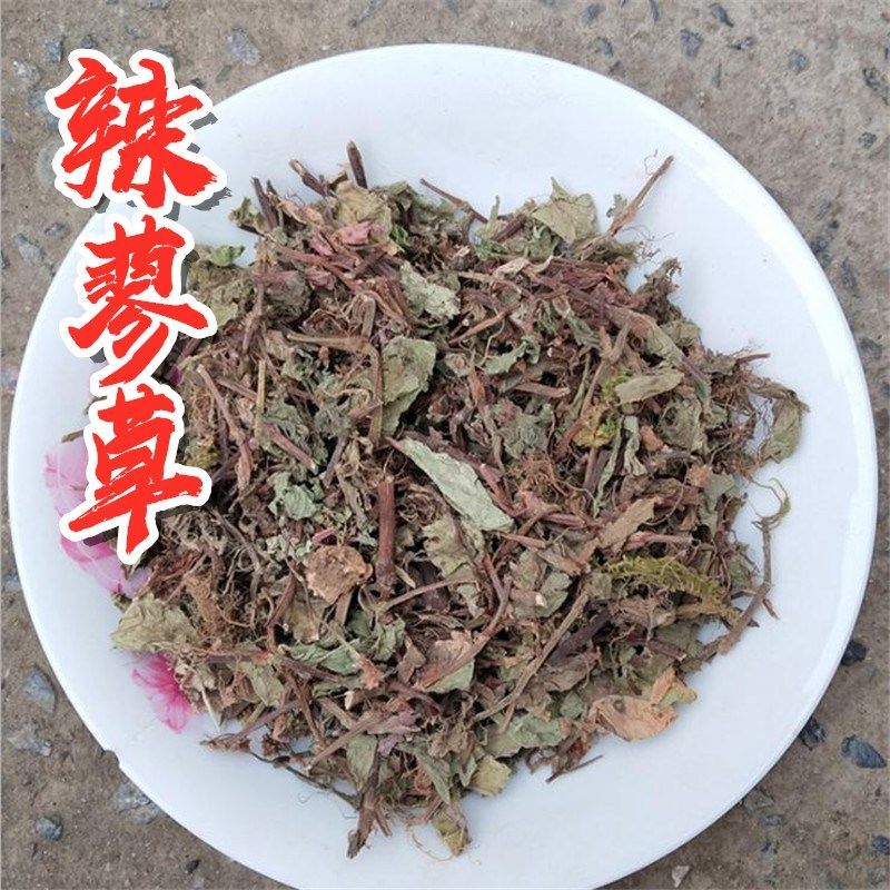 辣蓼草辣廖草辣蓼红辣蓼辣椒草辣柳草多规格辣蓼草粉100克